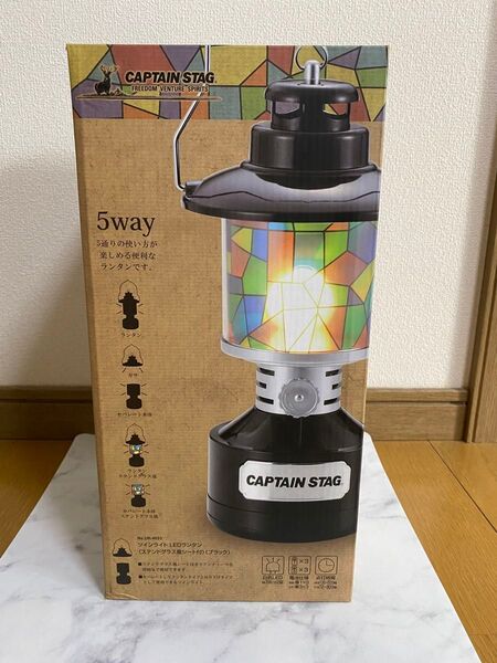 CAPTAIN STAG ツインライト LEDランタン ステンドグラス風シート付 【ブラック】 セパレートタイプ