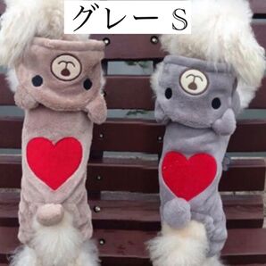 犬服 ドッグウエア ロンパース くま フリース グレー S 新品