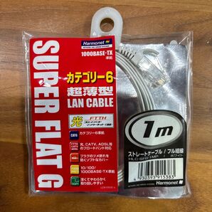 LANケーブル Harmonet LAN ホワイト