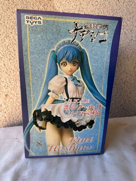 機動戦艦ナデシコ 1/5 ホシノルリ メイド 完成品 未開封