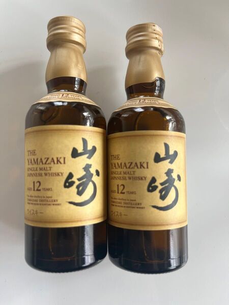 サントリー シングルモルトジャパニーズウイスキー 山崎12年 50ml ミニチュアボトル2本セット suntory whisky