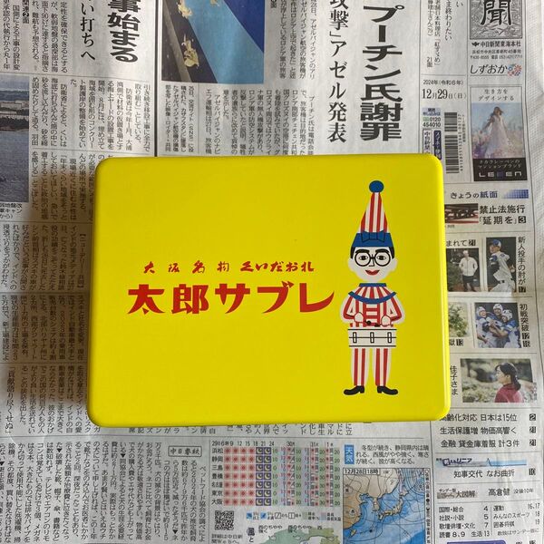 大阪名物くいだおれ太郎サブレ空き缶