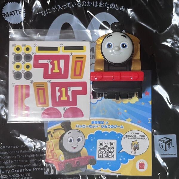 ハッピーセット トーマス マクドナルド 金のトーマス