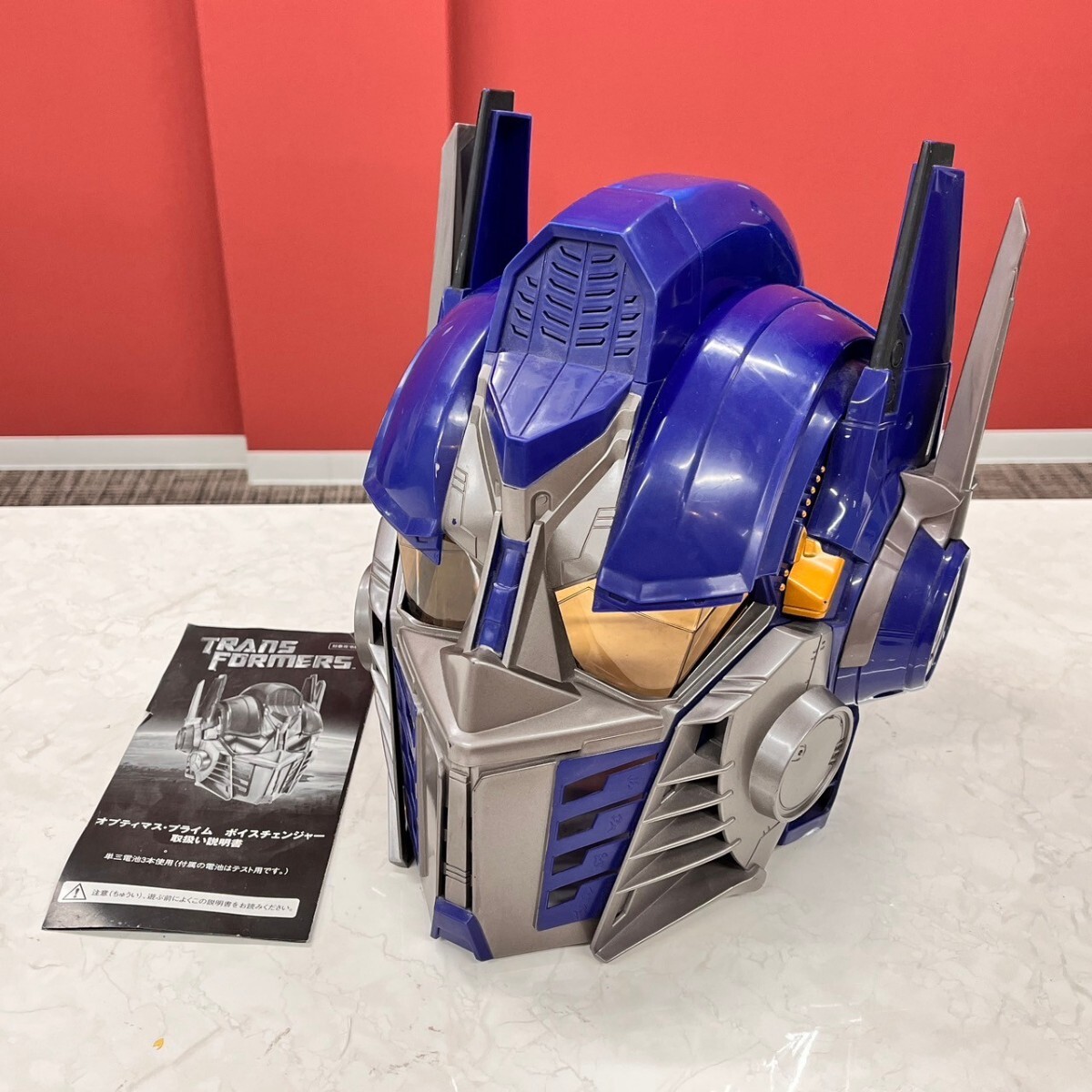 Yahoo!オークション -「トランスフォーマー ボイスチェンジャー Yahoo!オークション -「トランスフォーマー ボイスチェンジャー