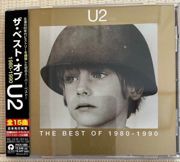 美品 U2 ザ・ベスト・オブ・U2 1980〜1990