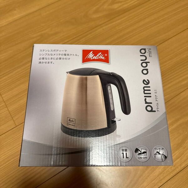 プライムアクア ミニ MEK18-7C (カッパー)
