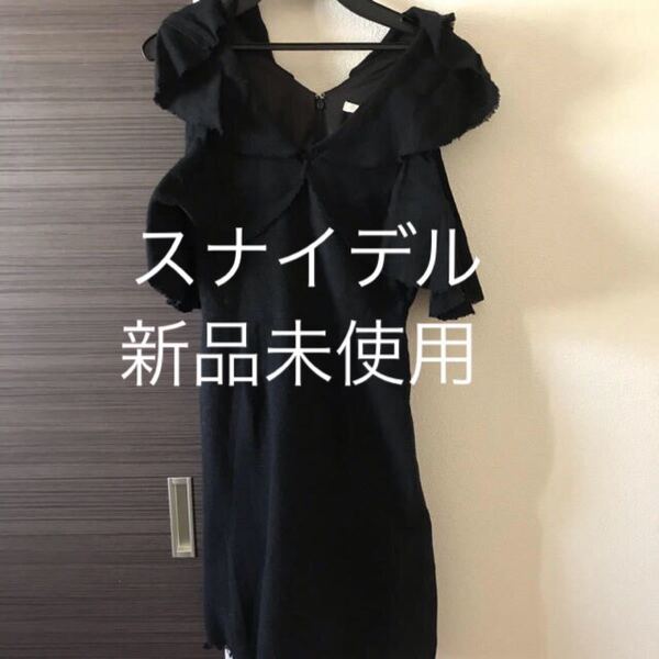 スナイデル ワンピース
