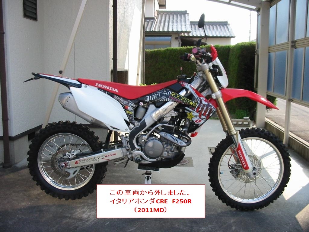 ヤフオク! -crf250r スプリング(サスペンション)の中古品・新品・未 ...