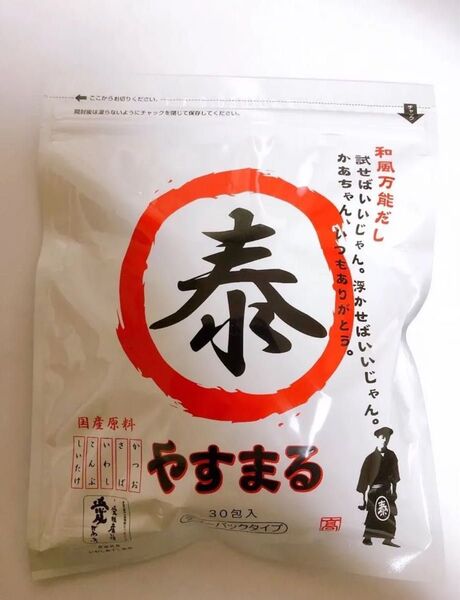 やすまるだし 30包×5袋 髙橋商店 和風だし