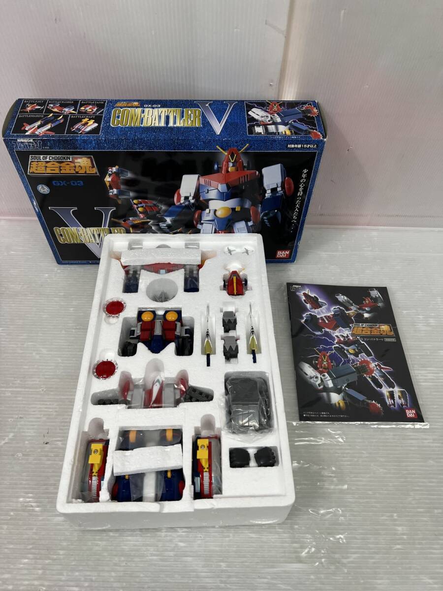 Yahoo!オークション -「超合金魂 gx-03 コンバトラーv」の落札 Yahoo!オークション -「超合金魂 gx-03 コンバトラーv」の落札