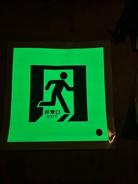 【床面用】蓄光式 避難口誘導標識 1枚 【床面用】蓄光式 通路誘導標識 2枚 合計3枚