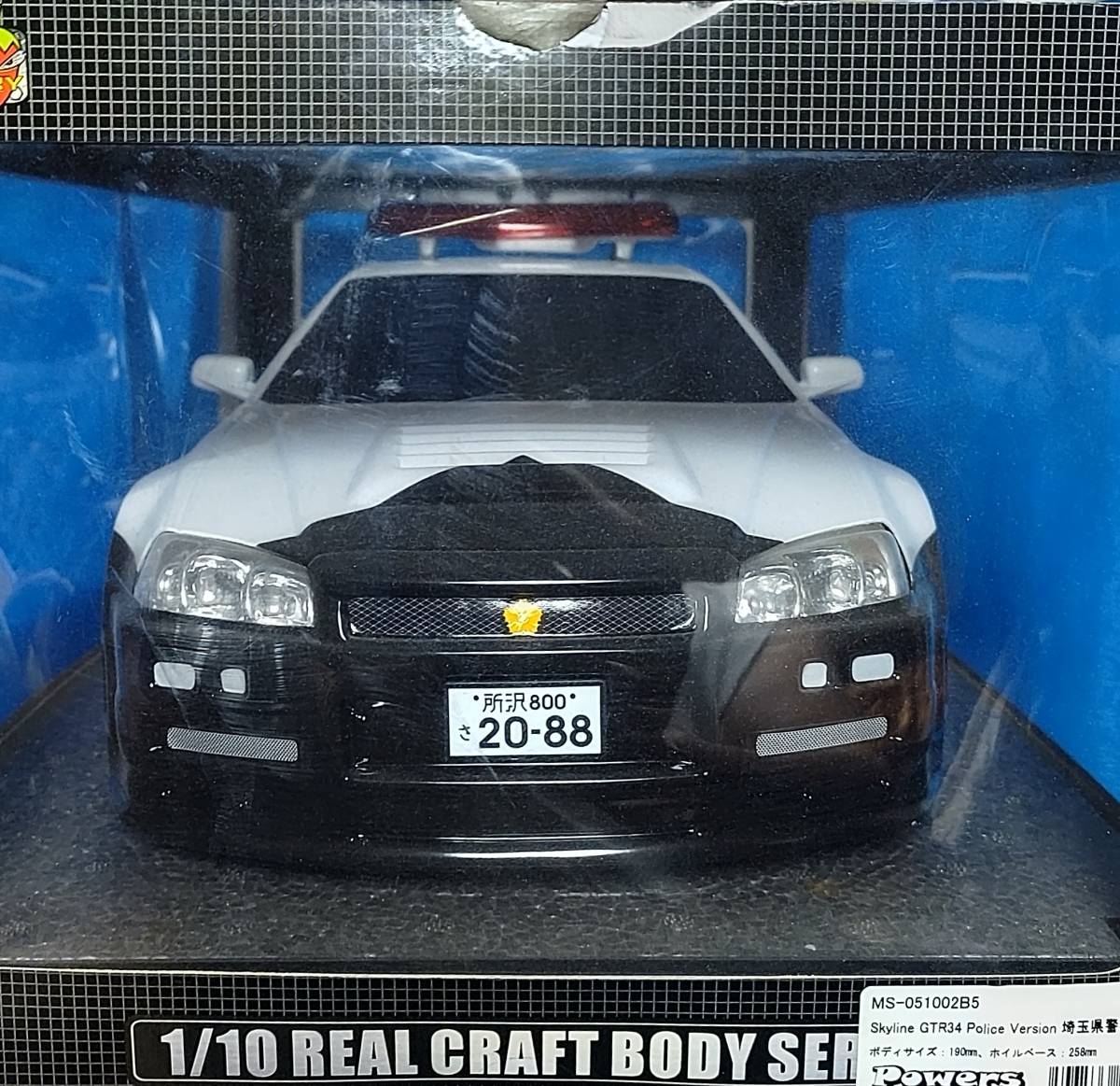 ホットワークス 1/10 スカイライン GT-R R34 パトカー 仕様 埼玉 ホットワークス 1/10 スカイライン GT-R R34 パトカー 仕様 埼玉