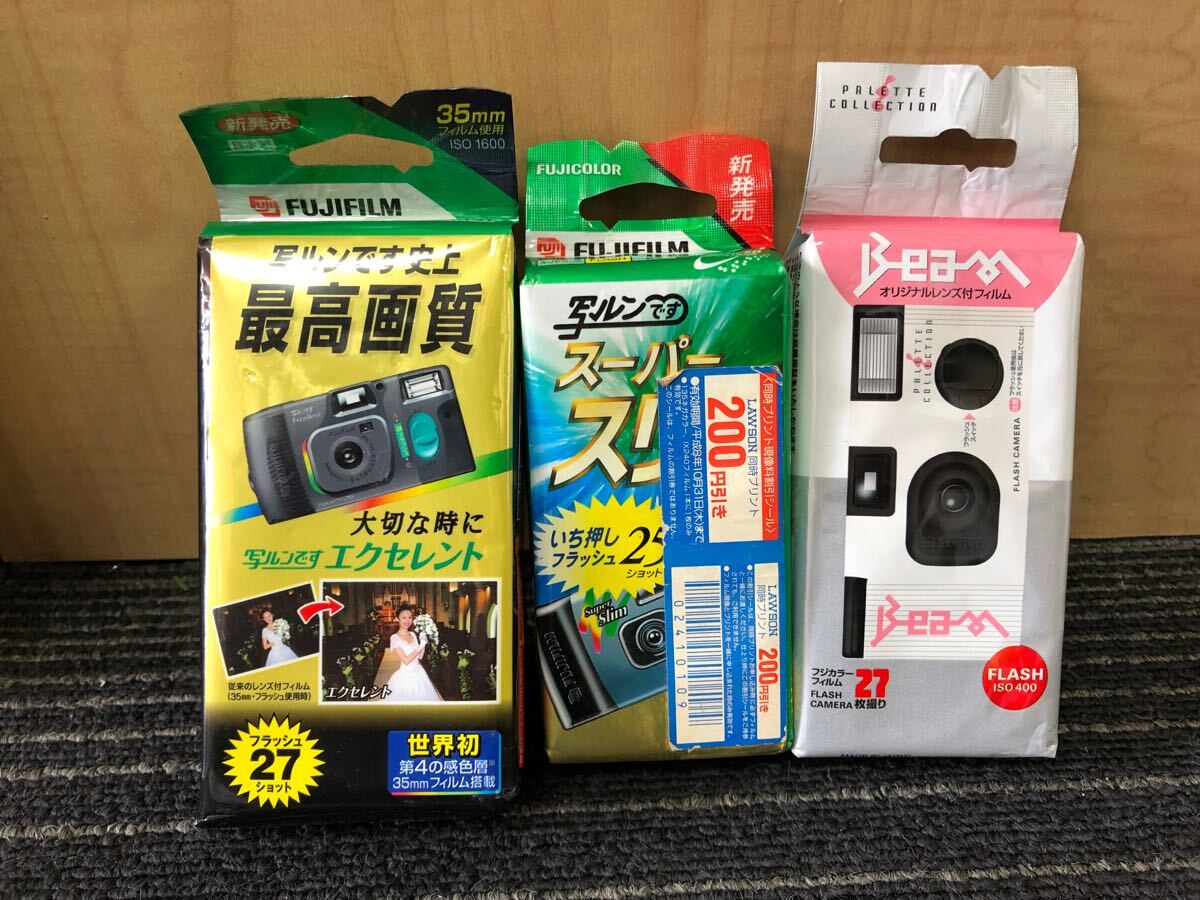 2025年最新】Yahoo!オークション -写ルンですの中古品・新品・未 2025年最新】Yahoo!オークション -写ルンですの中古品・新品・未
