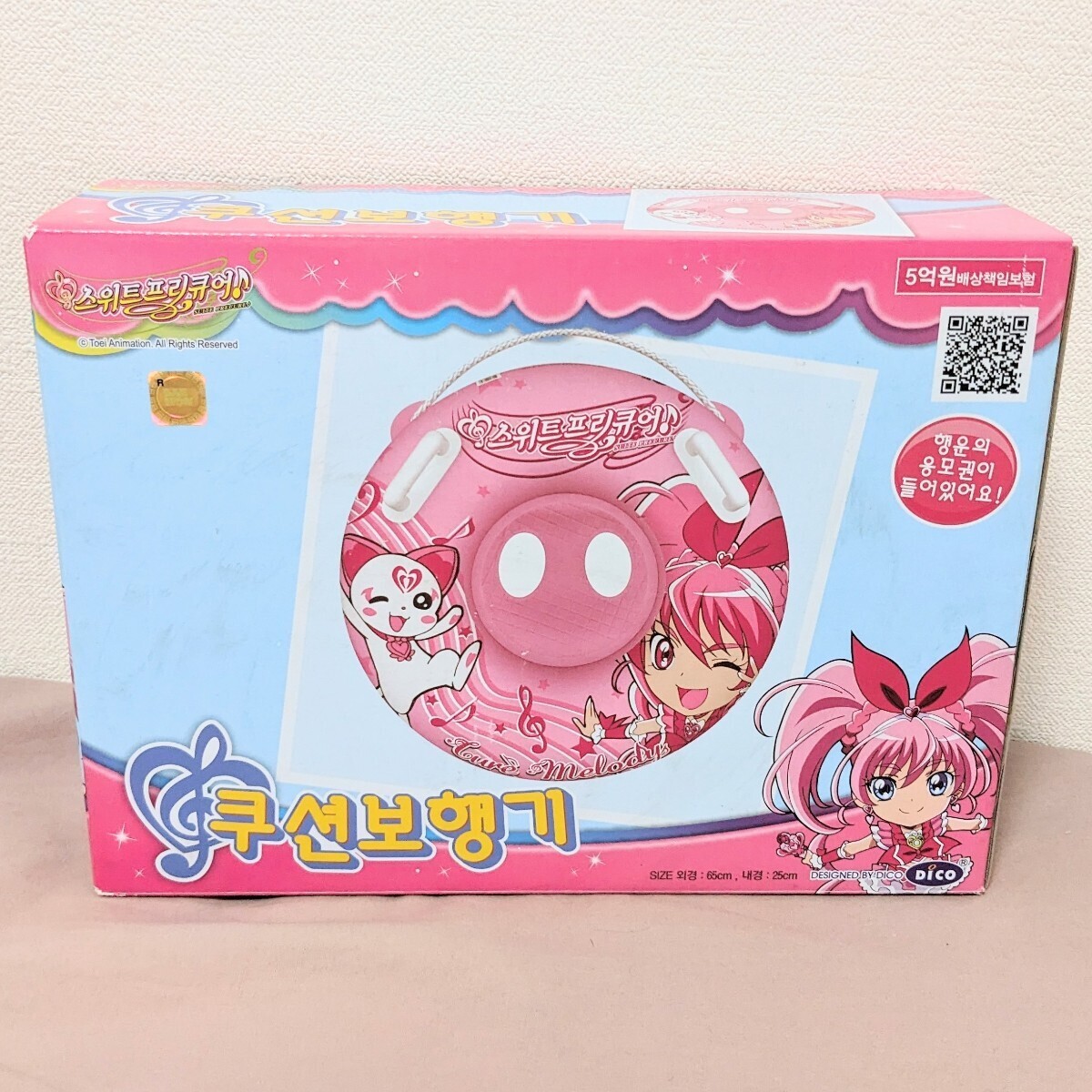 2025年最新】Yahoo!オークション -浮き輪 プリキュアの中古品 2025年最新】Yahoo!オークション -浮き輪 プリキュアの中古品