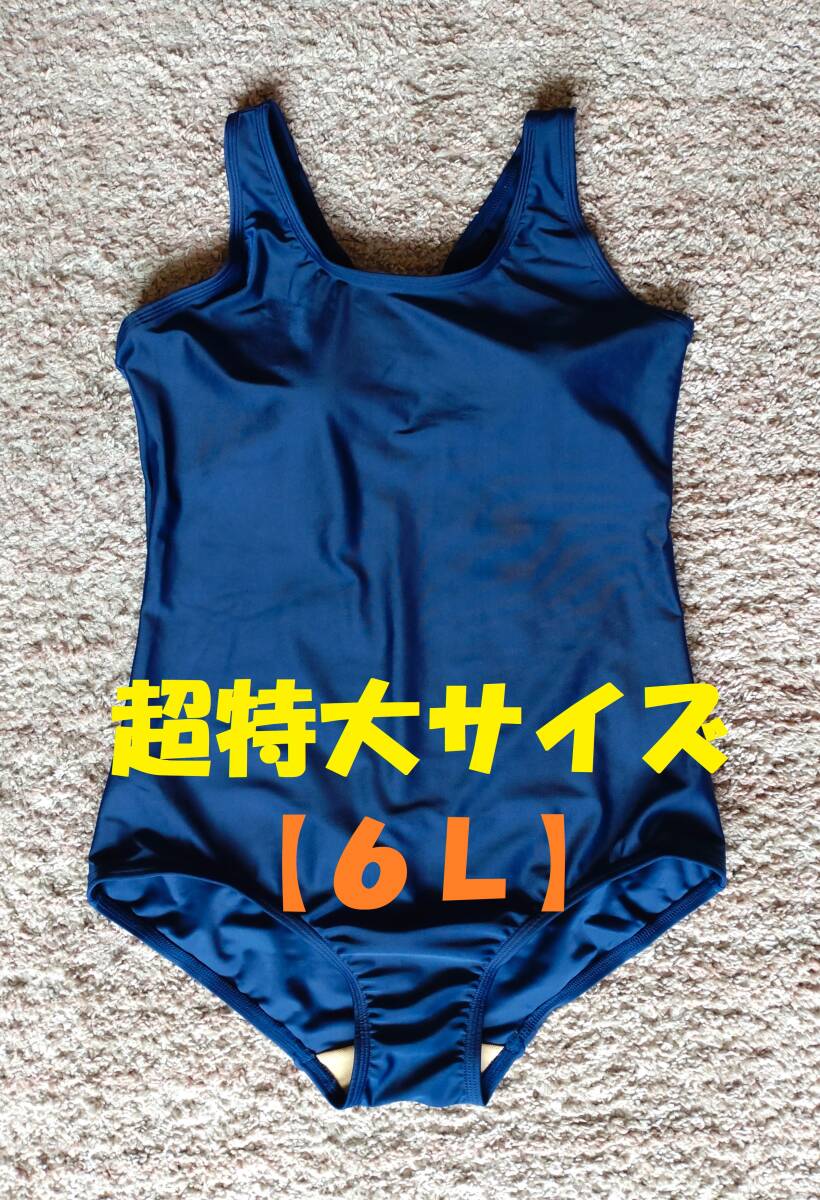 Yahoo!オークション -「スクール水着フットマーク」の落札相場