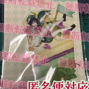 原神 アクスタ 4周年記念 ウェンティ ※即購入可