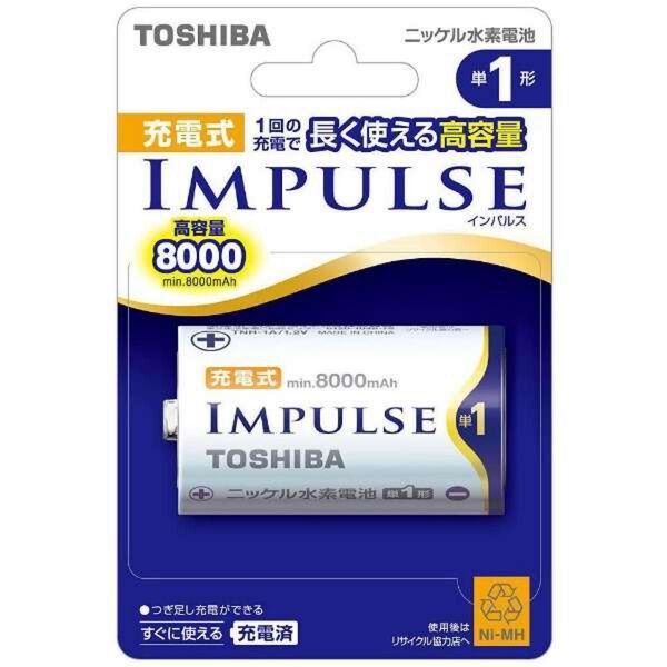 TOSHIBA IMPULSE 充電器と充電池16個セット Nikon ニコン デジタルカメラ フィルムカメラ