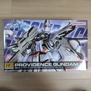 ガンプラHG 1/144 プロヴィデンスガンダム