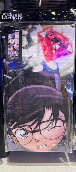 USJ 限定 名探偵コナン 怪盗キッド フェイスタオル
