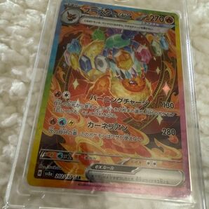【即決★送料無料】未使用 ポケモンカード ブースターex 202/187 SAR テラスタルフェス ハイクラスパック