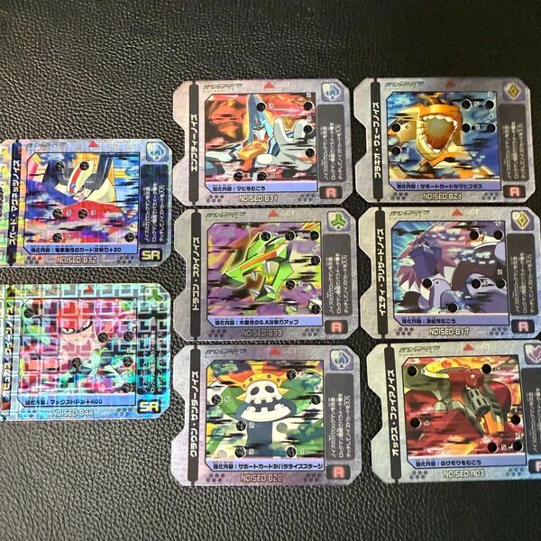 流星のロックマン3 ノイズ改造ギア 8枚まとめ売り おまけ専用ケース付き レア 希少品