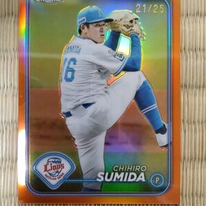 2024 隅田知一郎 埼玉西武ライオンズ TOPPS NPB Chrome 25シリ