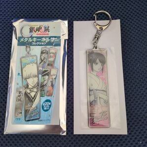 銀魂 メタルキーホルダーコレクション 銀魂展限定 お妙さん 志村妙