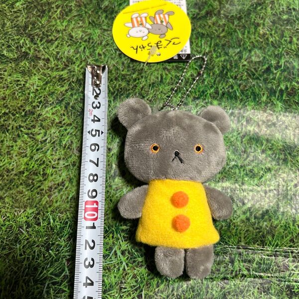こぐまちゃん ぬいぐるみキーホルダー キーホルダー キーリング 絵本 育児 保育 マスコット ぬいぐるみ