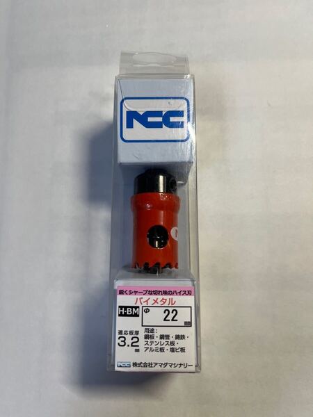 新品 ニコテック ハイスバイメタルホルソー 22mm