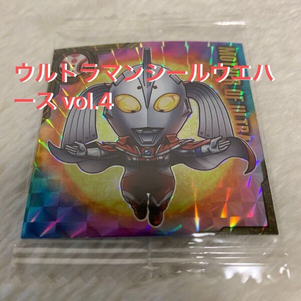 ウルトラマンシールウエハース vol.4