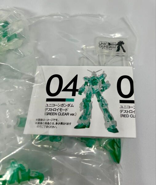 東京お台場限定 ガチャ ユニコーンガンダム GUNDAM TRAILER SHOP”限定