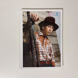 超特急 リョウガ 過去生写真セット