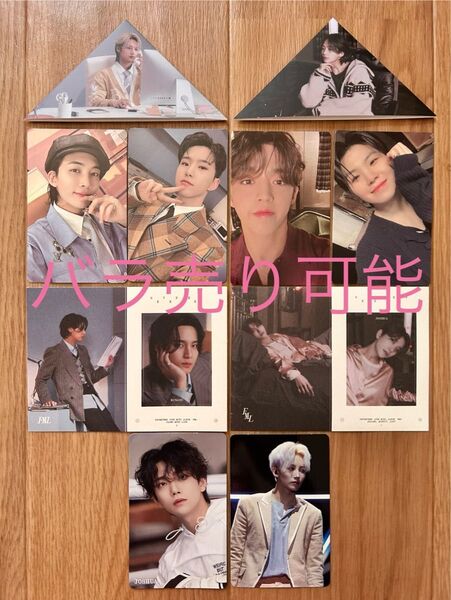 seventeen FML アルバム 付属品【バラ売り可】