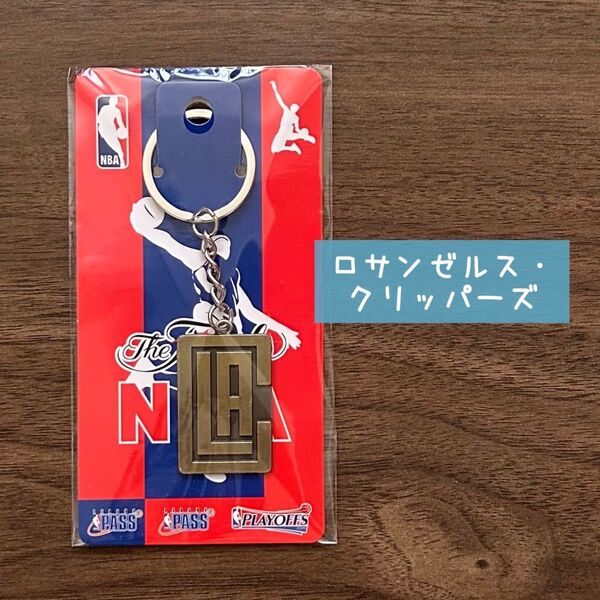 ★新品 未使用★ 【ロサンゼルス・クリッパーズ 】海外バスケットボールチーム キーホルダー