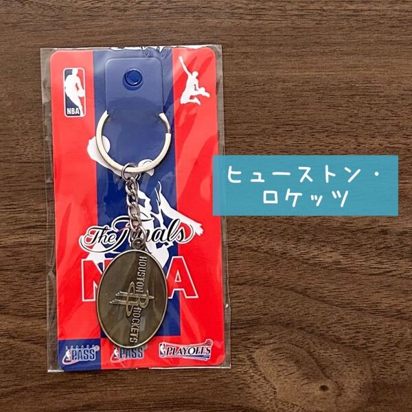 ★新品 未使用★ 【ヒューストン・ロケッツ 】海外バスケットボールチーム キーホルダー
