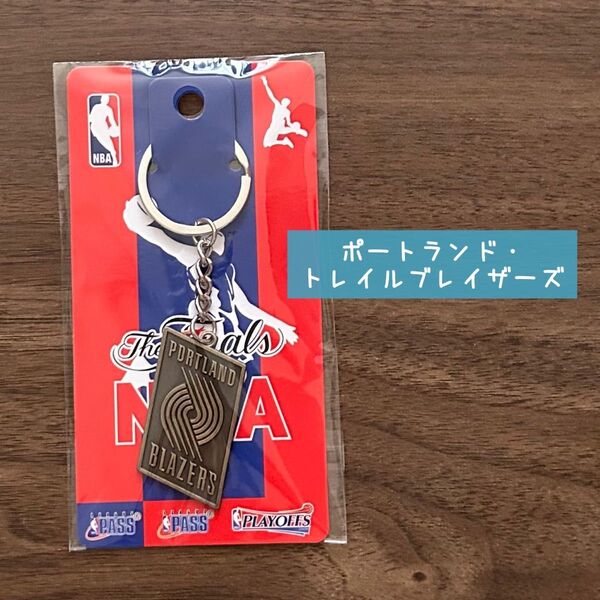 ★新品 未使用★ 【ポートランド・トレイルブレイザーズ 】海外バスケットボールチーム キーホルダー