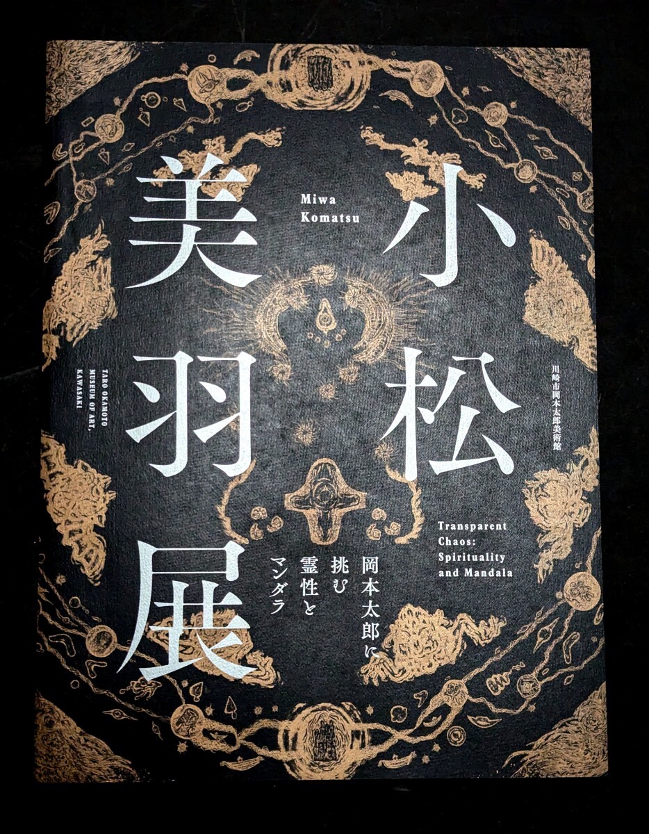 2025年最新】Yahoo!オークション -川崎(画集、作品集)の中古品 2025年最新】Yahoo!オークション -川崎(画集、作品集)の中古品