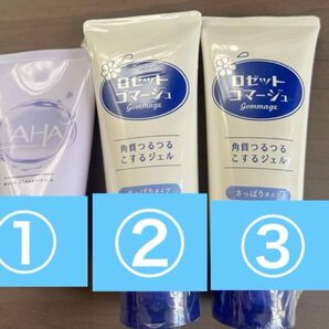 【◆値下げ◆】クレンジングリサーチAとロゼットゴマージュのセット◆バラ売り不可◆