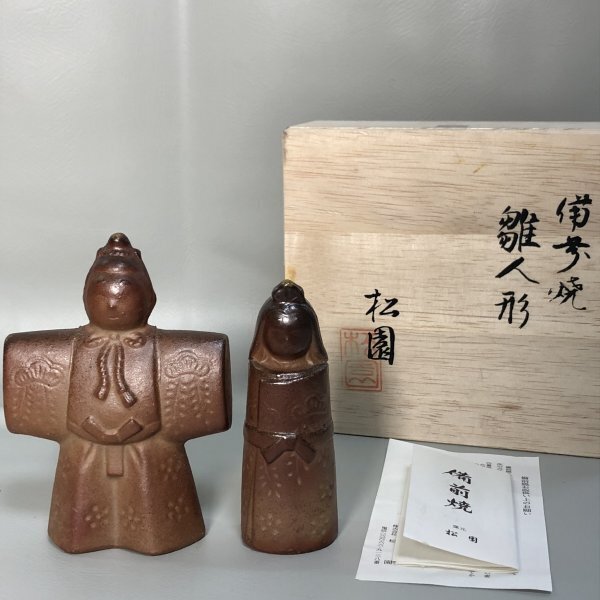 2025年最新】Yahoo!オークション -備前焼 松園の中古品・新品 2025年最新】Yahoo!オークション -備前焼 松園の中古品・新品