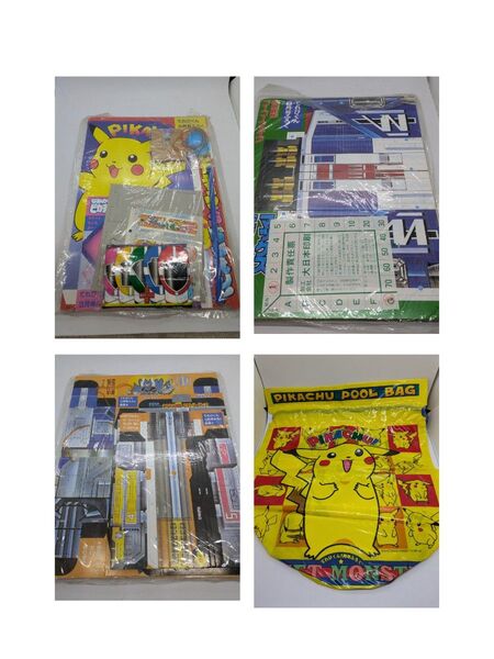 てれびくん 付録 ピカチュウ ポケットモンスター ポケモン Pikachu Pokemon 当時物 未開封品