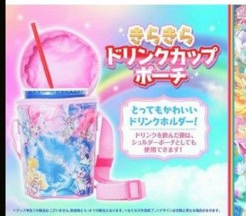 プリキュアオールスターズ きらきらドリンクカップポーチ 未使用 映画