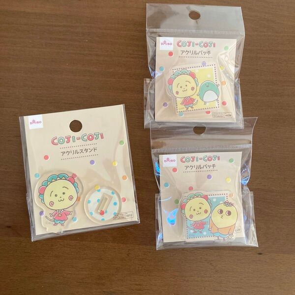 コジコジ ダイソー アクスタ クリップ 3点セット