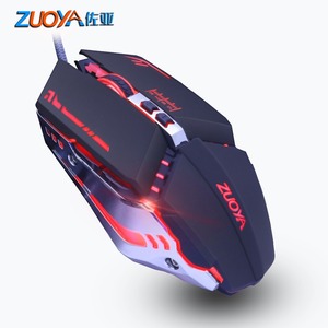 ZUOYA プロフェッショナル有線ゲーミングマウス 7 ボタン