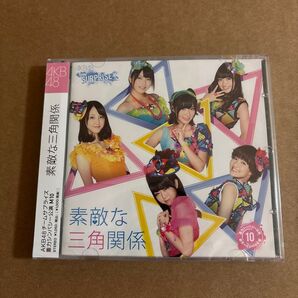 AKB48 素敵な三角関係