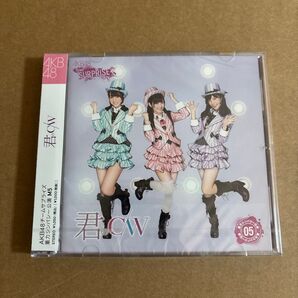 AKB48 君のC/W
