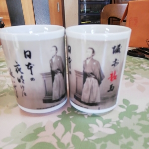 マグカップ 坂本龍馬　カップ　コップ　２つセット　陶器