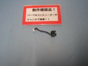 Panasonic SX1GEBDR 等用 LANコネクター部