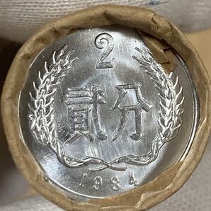 中国硬貨 棒金 中国人民銀行廃盤済み硬貨 骨董品コイン 1984年2分棒金x1本→50枚 本物保証希少貴重 保護ケース付き ①