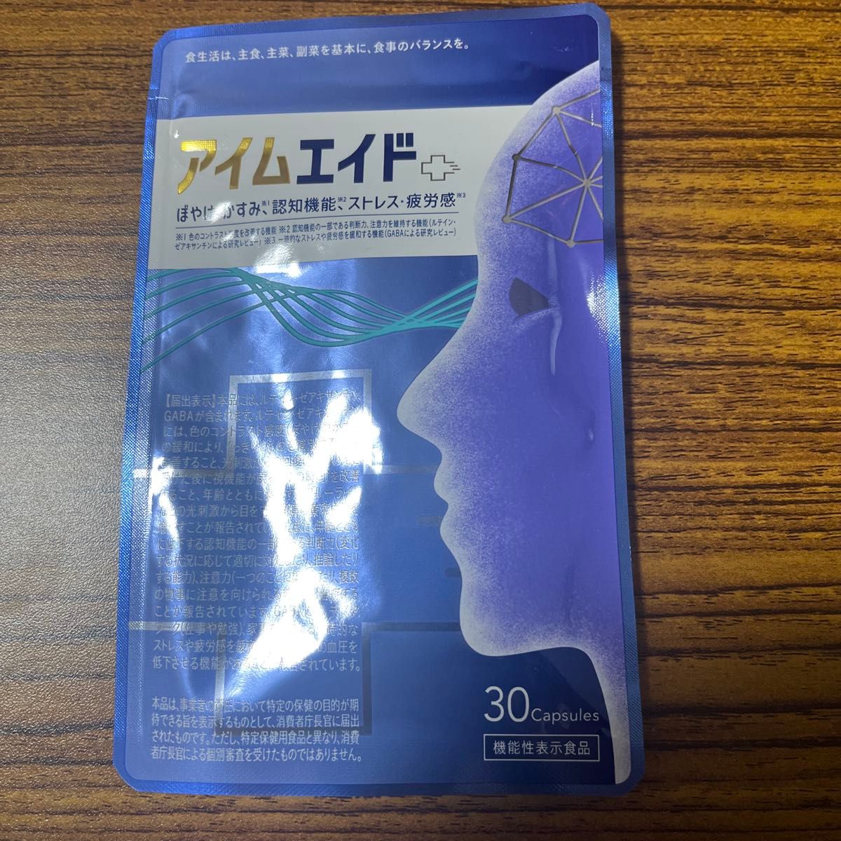 ひざの助 30粒入り×2袋｜Yahoo!フリマ（旧PayPayフリマ）