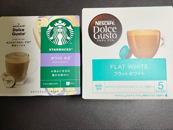 スタバホワイトモカ&フラットホワイトセット ネスカフェドルチェグストカプセル